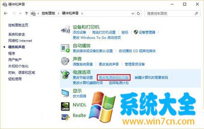 Win7电脑中怎么查看任务管理器进程是否安全？