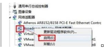 电脑无线网络连接不上