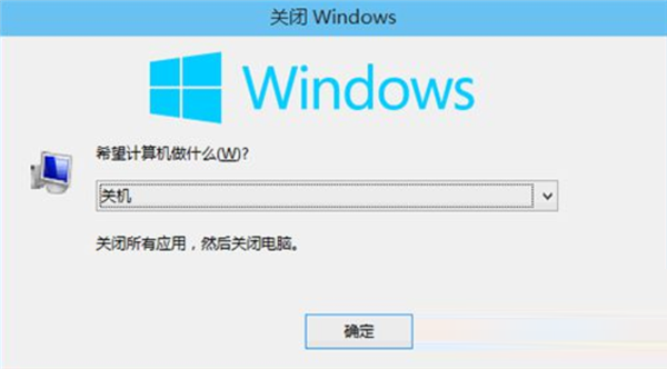 Win8怎么更换主题？Win8更换桌面主题的方法