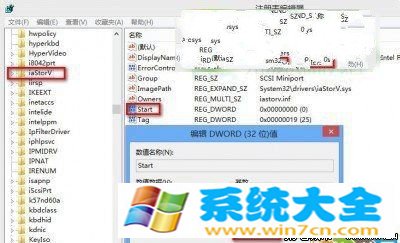 Win8.1蓝屏提示错误Memory Management并重启怎么办