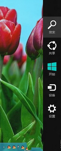 Win8如何使用步骤记录器功能