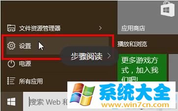 win10鼠标指针大小和颜色的设置方法