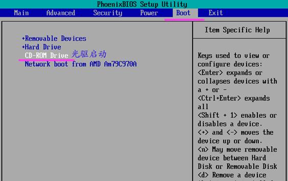 怎么在bios里设置光驱启动？bios中设置光驱启动的方法