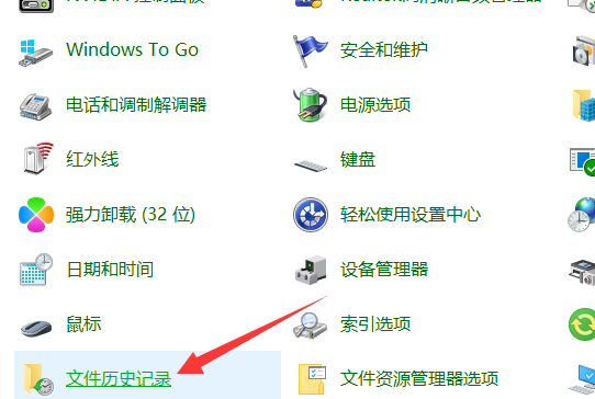 win11系统备份怎么删除？win11系统备份删除方法