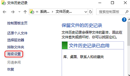 win11系统备份怎么删除？win11系统备份删除方法