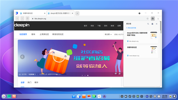 深度操作系统deepin 20.4发布：升级Linux 5.15内核