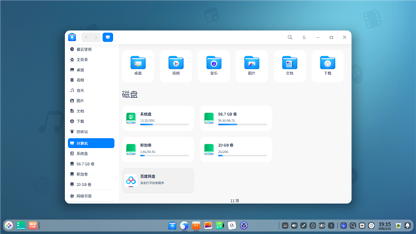 深度操作系统deepin 20.4发布：升级Linux 5.15内核