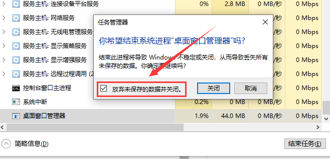 为什么电脑左下角的windows打不开