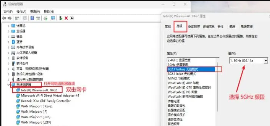 Win11 22H2如何开启5G频段热点？