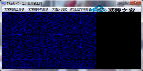 DisplayX(显示器测试)