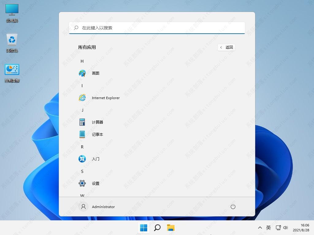 微软Win11 Build 23424 预览版下载_微软Win11 Build 23424(KB5025188) 官方Dev预览版 V2023