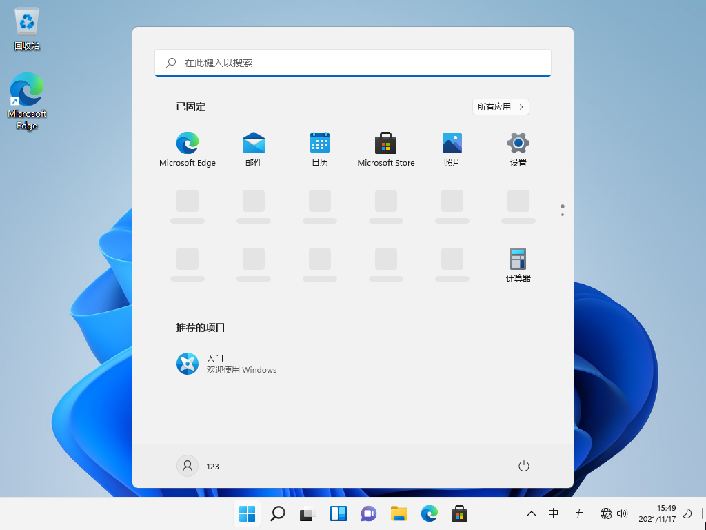 微软Win11 Build 23424 Dev官方预览版 V2023