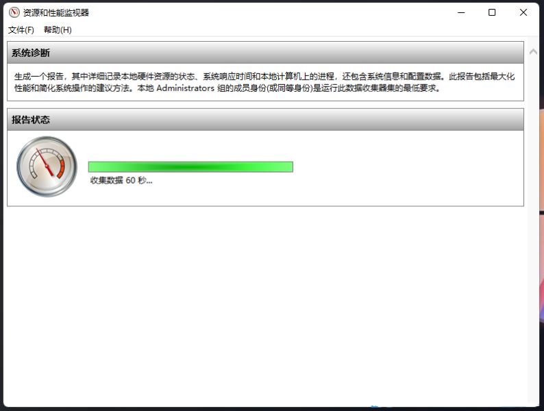 Ghost Win11 22H2 纯净专业版 V2023