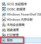 Win11更新错误0xc1900101怎么办？Win11更新错误0xc1900101解决方法