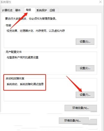 Win11装了双系统没有跳出选项怎么办？