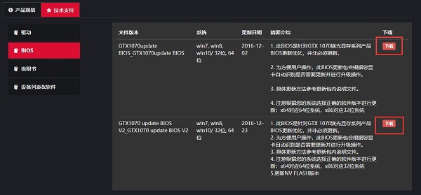 小米air13可以安装Win11吗？小米air13升级Win11教程