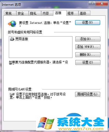 win10系统如何取消代理服务器方法 Win10系统关闭代