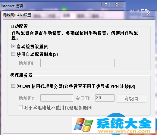 win10系统如何取消代理服务器方法 Win10系统关闭代