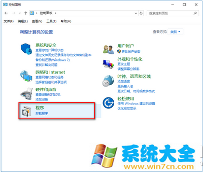 win10怎么关闭ie11浏览器