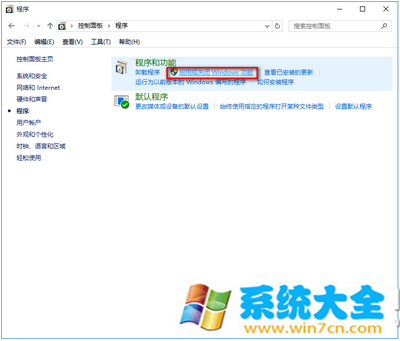 win10怎么关闭ie11浏览器