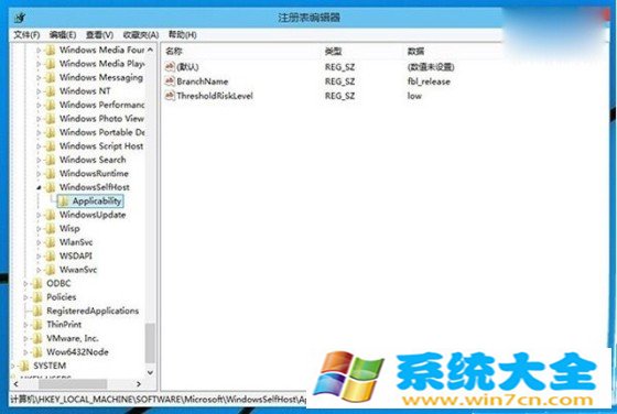 Win10 Build 10049注册表编辑器已升级