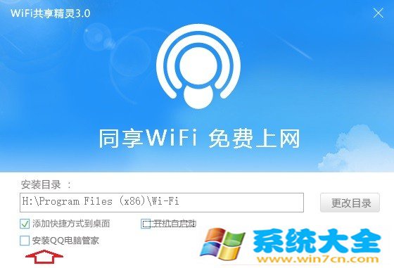 Win10怎么创建Wifi热点 Win10笔记本设置WiFi热点办法