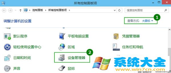 Windows10设置待机不断网让下载挂机正常运行