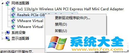 Windows10设置待机不断网让下载挂机正常运行