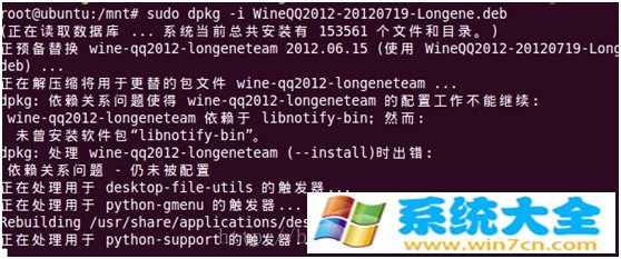 linux下的基本指令使用和makefile的配置