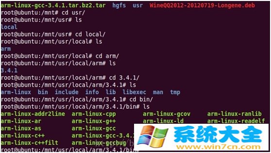 linux下的基本指令使用和makefile的配置