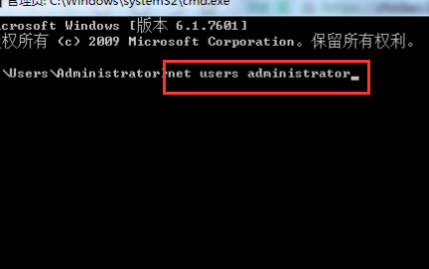  Win7如何强行删除开机密码？Win7强行删除开机密码的方法