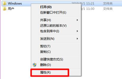 win7文件夹灰色怎么办？win7文件夹变成灰色解决方法