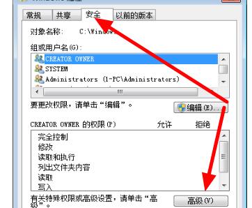 win7文件夹灰色怎么办？win7文件夹变成灰色解决方法