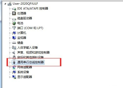 win7解除USB禁用怎么设置?win7解除USB禁用方法