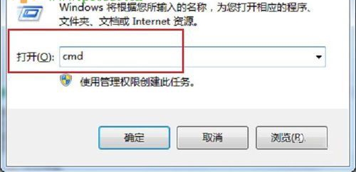 Win7系统文件名过长无法删除怎么办？