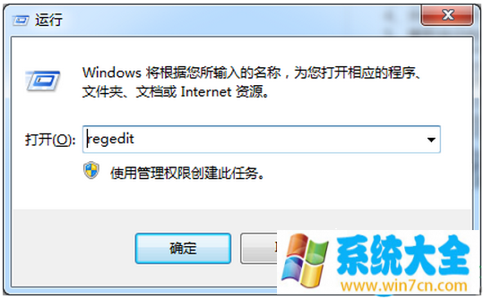 win7系统开启硬盘AHCI出现蓝屏现象怎么解决