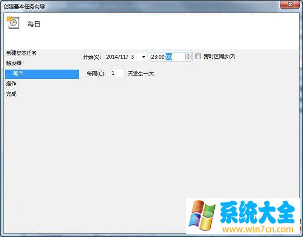 Win7小技巧：自动关机怎么设置?