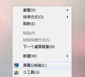 win7窗口颜色和外观如何恢复默认？win7窗口颜色和外观恢复默认教程