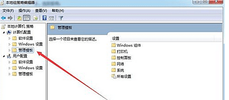 Win8.1系统找不到媒体流选项怎么办？