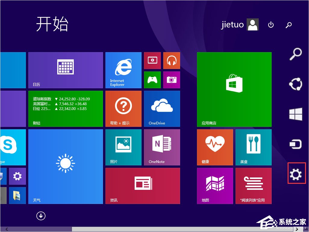 Win8电脑结束进程快捷键是什么？