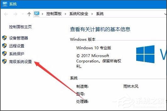 Win8系统怎么将微软拼音输入法卸载？