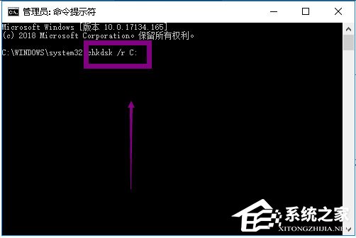 Win8系统怎么将微软拼音输入法卸载？