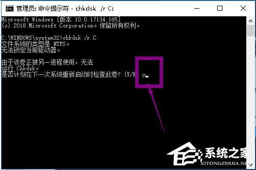 Win8系统怎么将微软拼音输入法卸载？