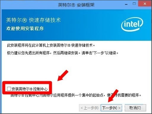 Win8系统igfxTray Module是什么？Win8系统igfxTray Module相关介绍