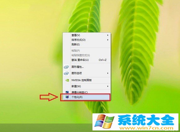 Win8.1如何关闭休眠设置图文教程