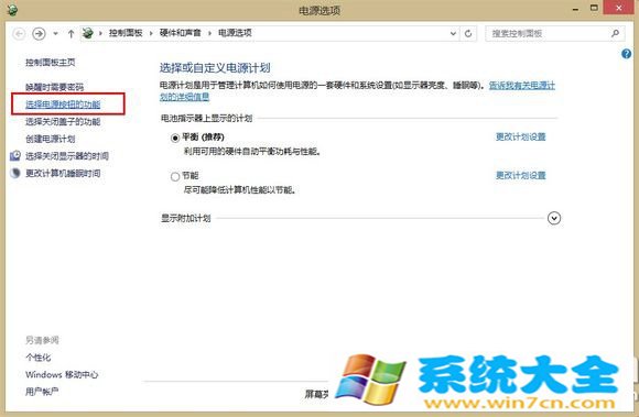 win8.1快速启动失效怎么办？win8.1快速启动失效解