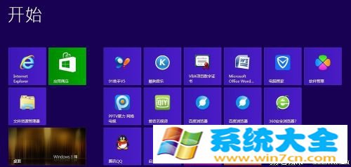 Win8注册表怎么样备份呢《图》