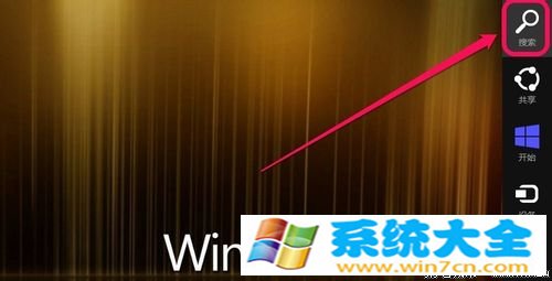 Win8注册表怎么样备份呢《图》