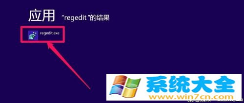 Win8注册表怎么样备份呢《图》