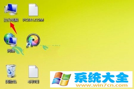 怎么样打开Win8.1设备管理器